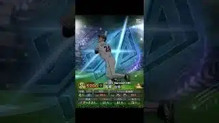 この3人はほんとに強いよね#プロスピa
