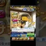 プロスピ！無課金でもできる4000エナジー集め方！#プロスピ#shorts