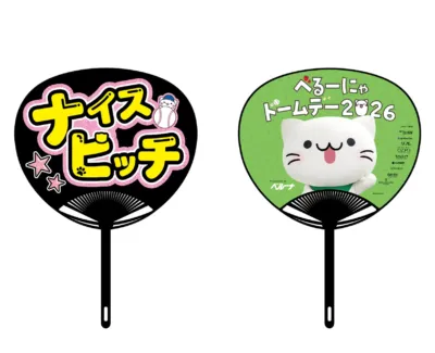 べるーにゃオリジナルうちわ