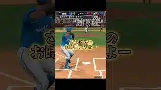 ポランコで50-50チャレンジpart2！#プロスピa