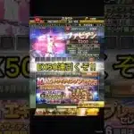 エナジー足りんからとりあえず50連引く! #プロスピa #プロスピ切り抜き #プロスピ #ふわ虎 #ゲーム実況 #野球 #ゲーム #プロ野球 #ガチャ #阪神タイガース #森下翔太 #神引き