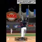 大谷翔平で50HR50盗塁の旅Part22 不調谷【プロスピA】#shorts