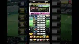 5/27活躍選手予想2日目　#プロスピ #プロスピa #活躍選手予想