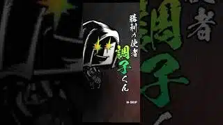 5連スカウトで奇跡が！？#プロスピa #プロスピaガチャ #ゲーム実況 #ゆっくり実況 #shorts