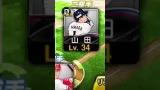 プロスピ歴史5年無課金のガチオーダー紹介！#プロスピa #プロスピ切り抜き #プロスピ #プロ野球 #野球 #甲子#baseball #mlb ##ばずれ #バズれー#バズれ