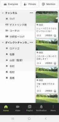 FL-UXモバイルUIのイメージ