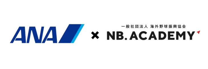 ANA冠協賛「Smokey Mountain Baseball Project 2026」に工藤公康氏が初参加！フィリピンの子どもたちと夢を追いかける15年目の挑戦