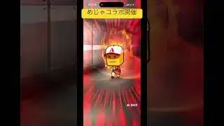 メジャーコラボ開催6回目#名言 #アニメ #プロスピa #プロスピ #ガチャ神引き