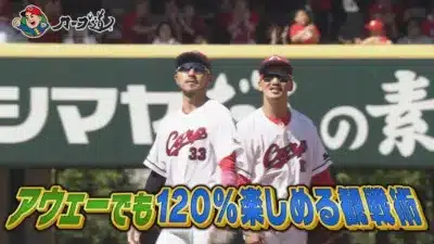 野球選手2人、スタジアム背景、観戦術の文字