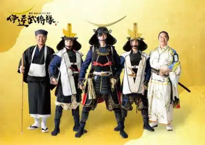 伊達武将隊