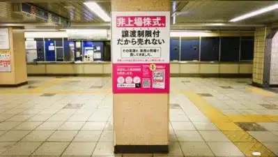 霞ヶ関駅構内の柱広告