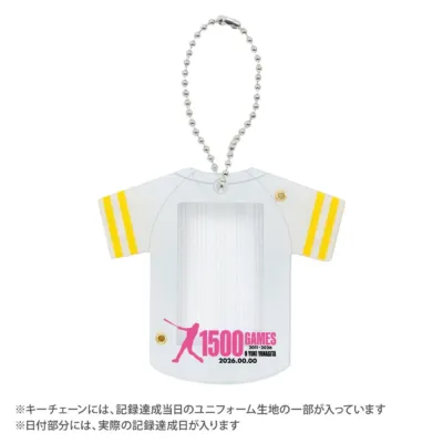 柳田悠岐選手1500試合出場記念ユニフォーム入りアクリルキーホルダー