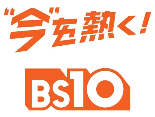 BS10が新キャッチコピー発表！「“今”を熱く！BS10」でプロ野球「セ・パ交流戦2026」を史上初の全日程連続生中継！