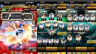 プロスピA / レベル𝟭𝟵𝟭✨️/【𝗡𝗼.𝟬𝟬𝟭⚾️】/中日純正スピリッツ𝟭𝟭𝟱𝟱𝟴𝟮🔥｜𝗦ランク極選手𝟮𝟰名｜エナジー𝟭𝟱𝟬所持/