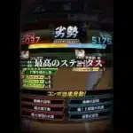 野手全員外野手オーダーで挑む、ちょい絶望リアタイ【プロスピA】