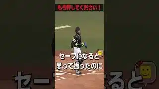 【プロスピA】生き地獄ならぬ併殺地獄