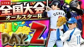 夜にこそっとオールスター杯　プロ野球スピリッツA