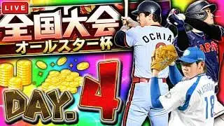 リボン圏内に行きたいオールスター杯　プロ野球スピリッツA
