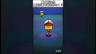【プロ野球スピリッツA】 軽く無料5連引いたらまさかの！？　#プロスピa #プロスピ切り抜き #ゲーム実況 #プロ野球スピリッツa #プロスピ #shorts