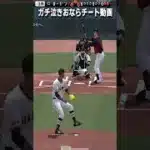 【プロスピA】チートガチ泣きおなら動画