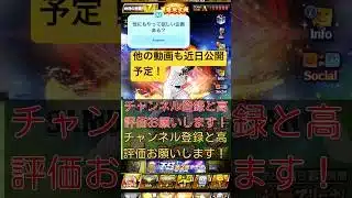 初心者必見?!プロスピA完全攻略シリーズ!