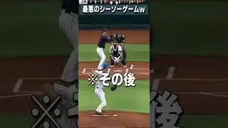 【プロスピA】ついに真っ白になった・・・