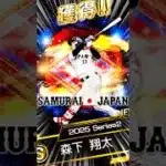 【プロスピA】ゴールド契約書引いたら動画映えしなかった?! #プロスピ #プロスピA #コナミ #KONAMI #ゴールド契約書 #Sランク契約書 #開封 #侍ジャパン #阪神 #森下翔太