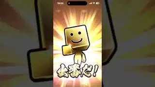プロスピA TS第2弾　TS2ガチャ1回目 #ogaldochannel