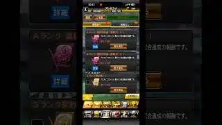 ［プロスピA］プロスピコロシアム累計契約書開封！ #プロスピaガチャ
