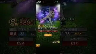 ［プロスピA］ランキング報酬で藤川をついにゲット！ #プロスピaガチャ