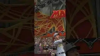 プロスピA リアタイ 青田選手ホームラン ヘッポコプレイヤーが行く！#shorts #プロスピa #プロ野球#gaming #ゲーム実況