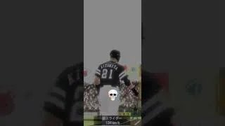 プロスピAリアタイ気持ち良い瞬間