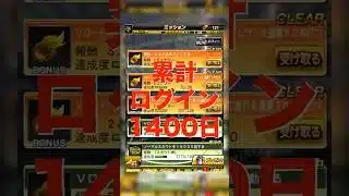 【プロスピA】22日更新でついに現ドラ覚醒が登場！！ワールドスターや特訓1.5倍も？？ #プロスピa #プロスピ切り抜き #プロスピ #ガチャ神引き #野球 #プロ野球
