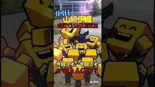【プロスピA】【過去回】第4回山﨑伊織ゲットチャレンジ！！part1　#shorts  #プロ野球スピリッツa