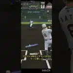 プロスピA毎日リアタイ(5/22)う〜ん惜しい