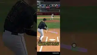 プロスピA毎日リアタイ(5/7)相変わらずヒットになりませんなぁ