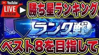 【プロスピA】今回のランクでベスト8を取る!!#プロスピa #shorts
