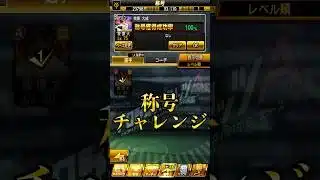 【プロスピA】熱気搭載で現役最強セカンド爆誕＃EX第1弾＃熱気＃リアタイ＃使ってみた＃牧原大成