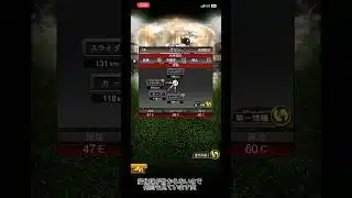 【プロスピA】VIPさんやCLAYさんのようになりたい　ゴールドランク2