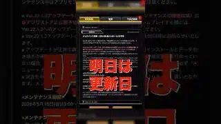 【プロスピA】明日の更新はWS濃厚か！？ #プロスピa #プロスピ切り抜き #プロスピ #ガチャ神引き #野球 #プロ野球