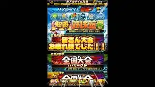【プロスピA】大会報酬でまさかの超神引き！？大会お疲れ様でした！！#プロスピa #プロスピ #ガチャ神引き #巨人純正 #リアタイ #神引き