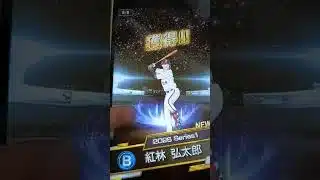 【プロスピA】何がでるのかー？#プロスピa #ガチャ #ガチャ神引き
