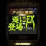 【プロスピA】待望のエキサイティングプレイヤー登場！！！【ロッテ純正】#shorts