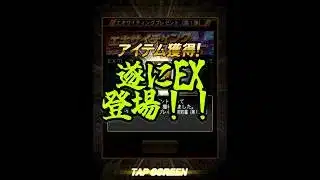 【プロスピA】待望のエキサイティングプレイヤー登場！！！【ロッテ純正】#shorts