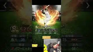ライトめちゃ強いやんｗｗｗ【プロスピA】#shorts