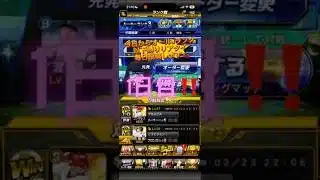 オールBランク以下縛りリアタイ1日目！！これからの成長を見守ってくれ！チャンネル登録と高評価頼みます #プロスピa #リアタイ #野球 #ゲーム実況