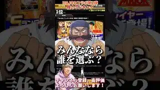 新特能:不屈実装！永久保存版になる選手が⁈MAJORセレ第1弾強さランキング！※主にリアタイ目線【プロ野球スピリッツa】【プロスピA】