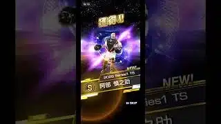プロスピTS ガチャ引いてみた