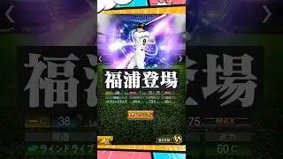 【TS第2弾】福浦和也解説【プロスピA】