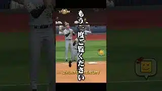 【悲惨】阪神VSヤクルト色々起こりすぎやろw#プロスピ #プロスピa #ヤクルトスワローズ #阪神タイガース #オスナ #おすすめ